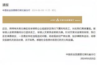 雷竞技有网页版吗截图1